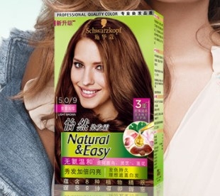 Schwarzkopf 施华蔻 怡然染发霜 麦芽浅棕色 *4件 图5