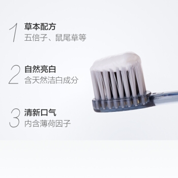 京东PLUS会员: Saky 舒客 防蛀亮白牙膏 120g *9件 +凑单品 图4
