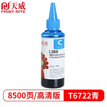 促销活动： 京东商城 天威年末购物节 促销活动 图7