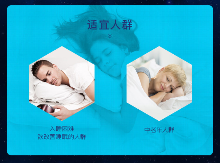 美国 朴诺 褪黑素 60粒*2瓶 安神助眠 图4