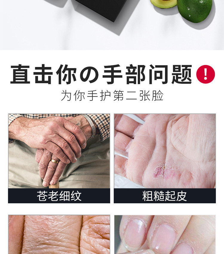 天猫超市 赫恩 男士专用护手霜80g*2支 图3