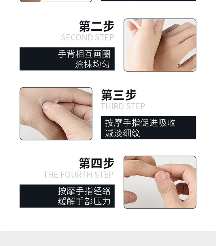 天猫超市 赫恩 男士专用护手霜80g*2支 图9