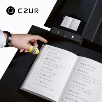 CZUR 成者科技 ET18 智能扫描仪 图3