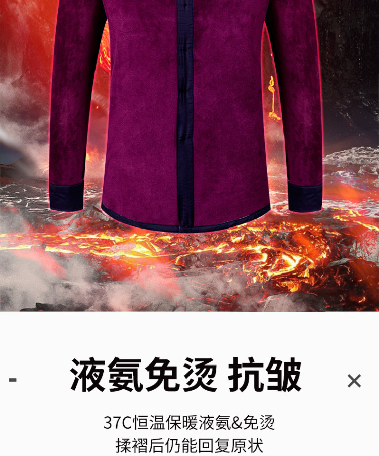 北极绒 双面绒加厚男士保暖衬衫 图9