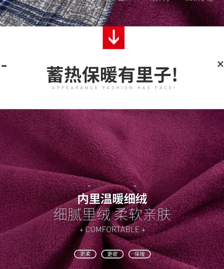 北极绒 双面绒加厚男士保暖衬衫 图7