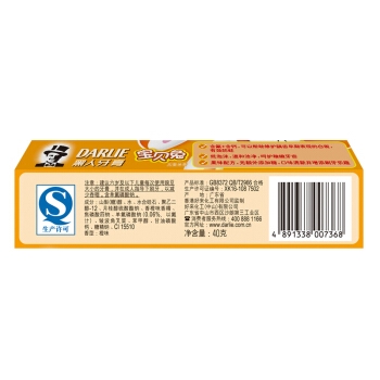 黑人（DARLIE）宝贝兔儿童牙膏40g（橙味）防蛀固齿 温和洁净 含氟含钙 *2件 图5