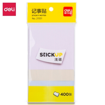 促销活动： 京东商城 得力办公文具 备考加油站 图10