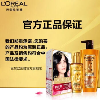 L'OREAL PARIS 巴黎欧莱雅 精油润养去屑洗发露 700ml *3件 图4
