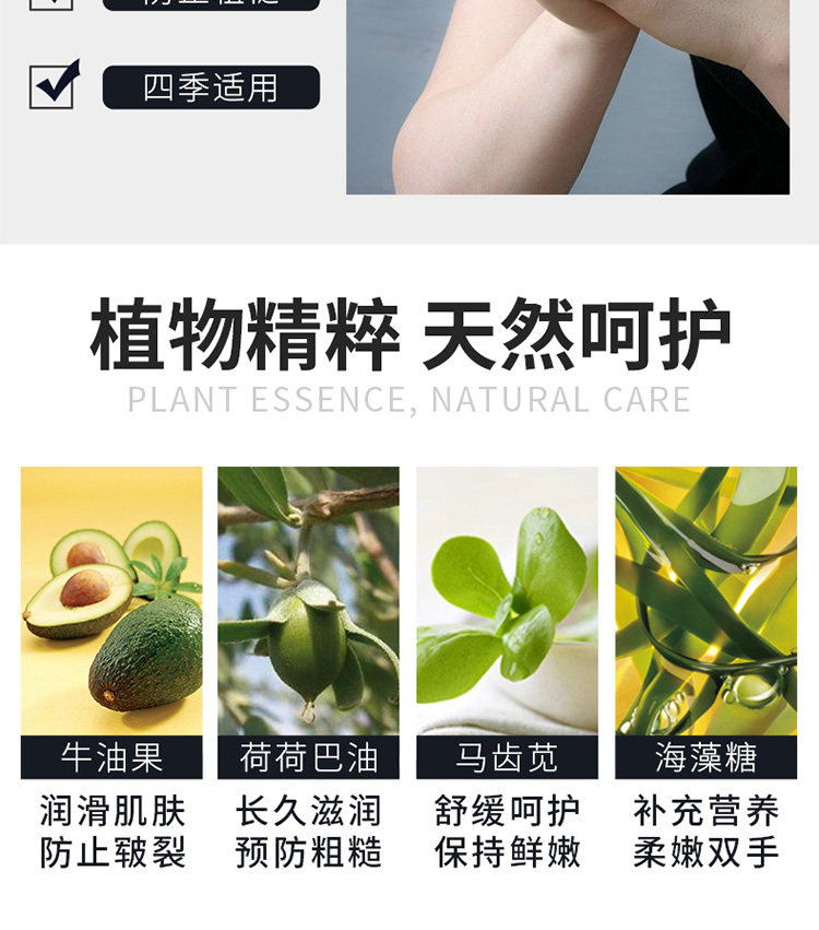 天猫超市 赫恩 男士专用护手霜80g*2支 图5