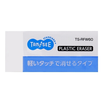 京东PLUS会员、凑单品： TANOSEE TS-RFW60 橡皮擦 白色方形 小号1块 图1