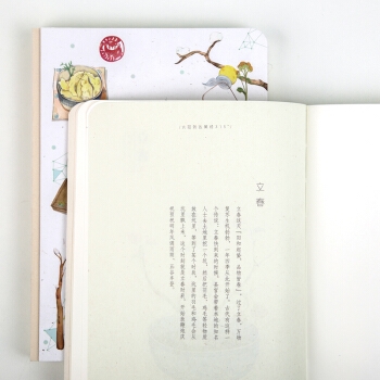京东PLUS会员： kinbor DTB40029 插画款空白手帐本子/裸背速写本 二十四节气 *2件 图4