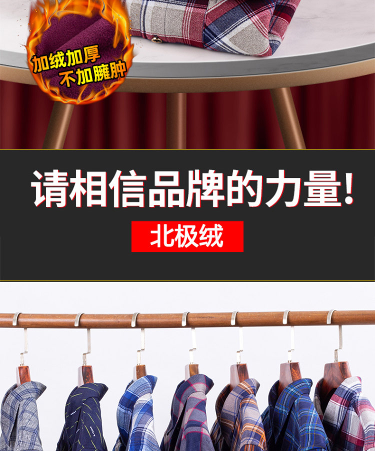 北极绒 双面绒加厚男士保暖衬衫 图2