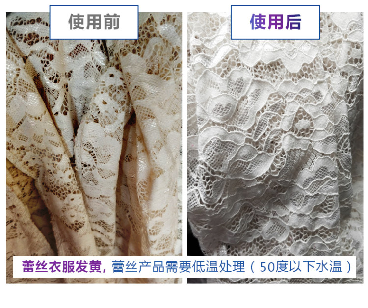 雅彩洁 彩漂白剂漂粉500g 去渍去黄 去污神器 图7