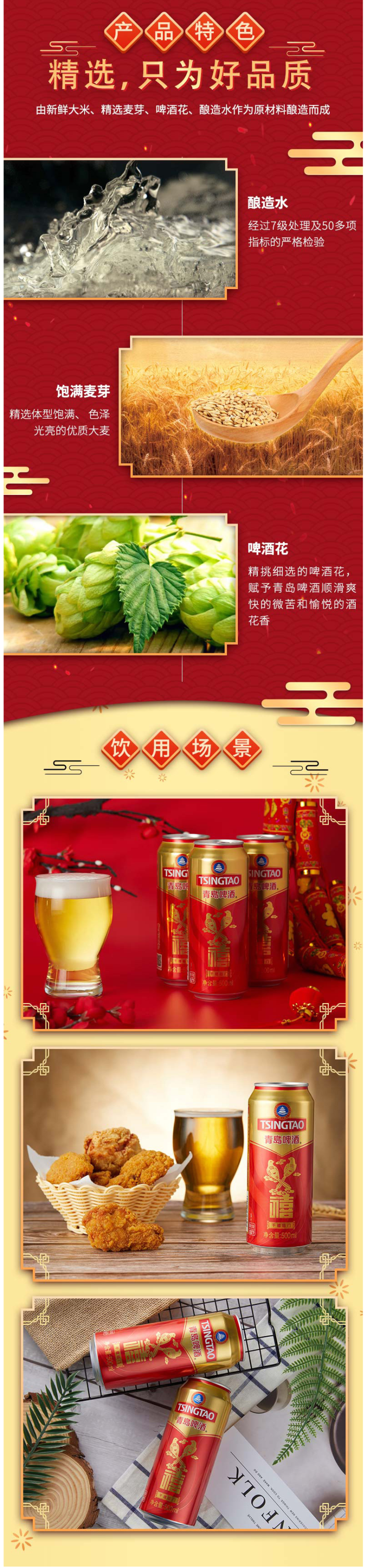 青岛啤酒 经典10度 千禧罐装500ml*12听*2箱 图2