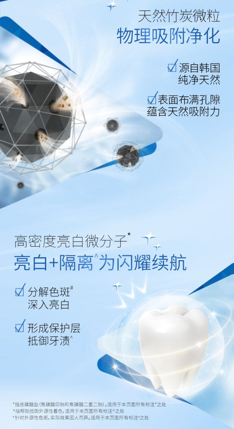 黑人 茶倍健超白牙膏*3 图5