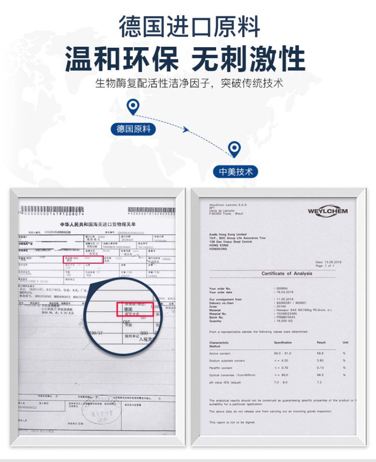 雅彩洁 彩漂白剂漂粉500g 去渍去黄 去污神器 图5