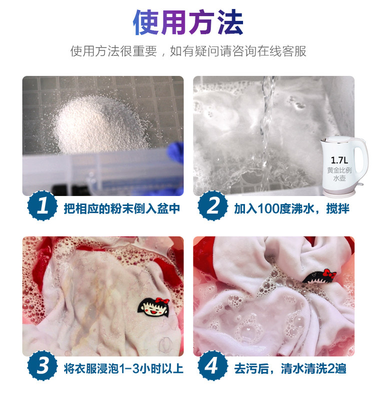 雅彩洁 彩漂白剂漂粉500g 去渍去黄 去污神器 图8
