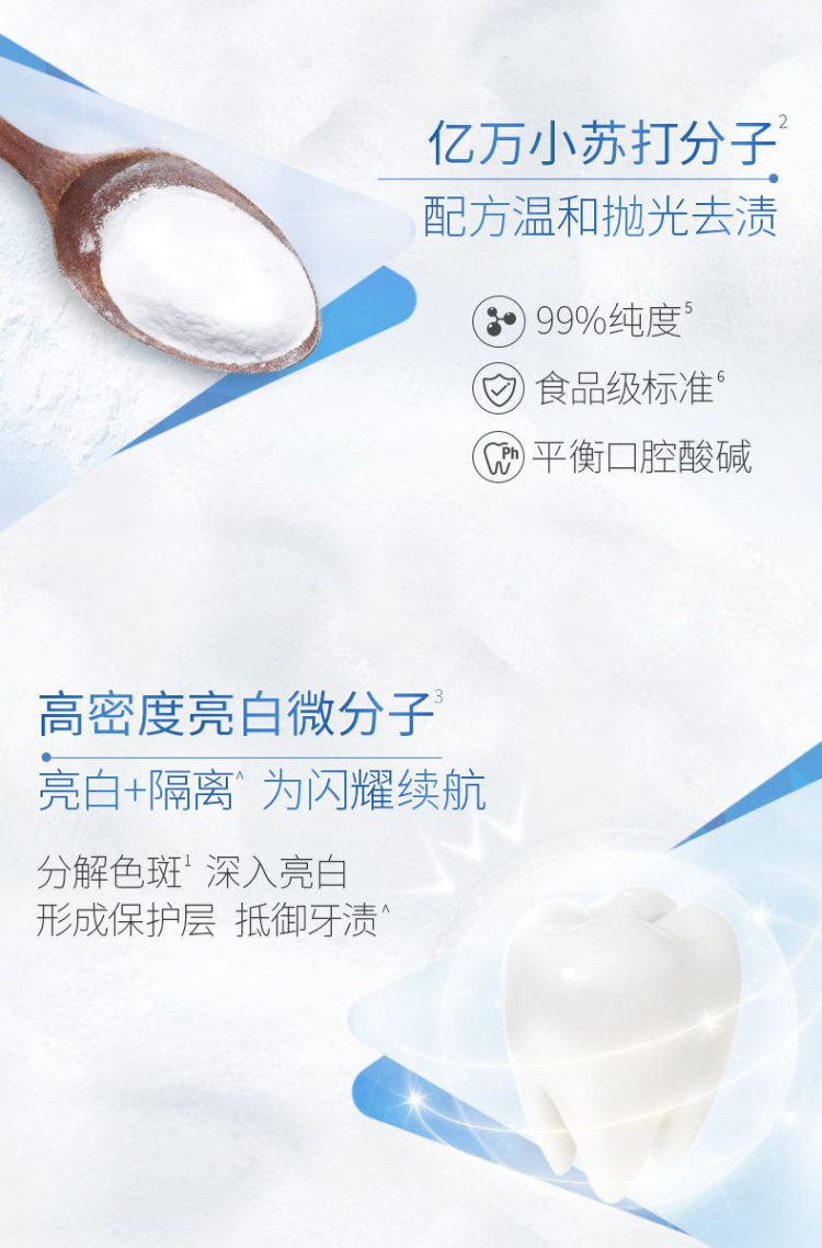 黑人 茶倍健超白牙膏*3 图3
