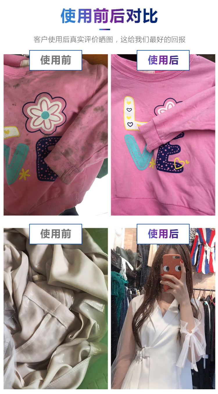 雅彩洁 彩漂白剂漂粉500g 去渍去黄 去污神器 图6
