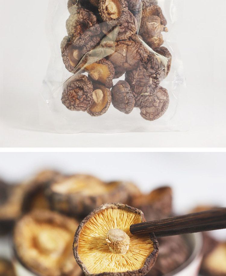 鑫富农 高品质香菇干货 200g  煲汤炒菜 图10