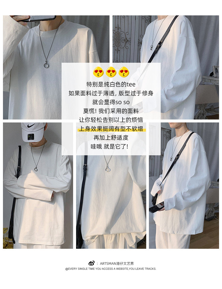 港仔文艺男纯色长袖T恤 图7