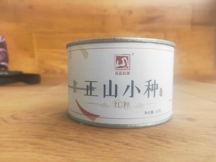 红茶国标起草单位 元正 红粹 正山小种红茶 50g 图1