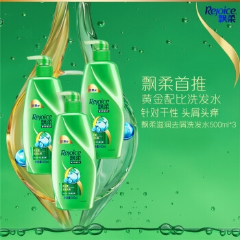 Rejoice 飘柔 洗发水套装 500ml*3瓶 *3件 图2