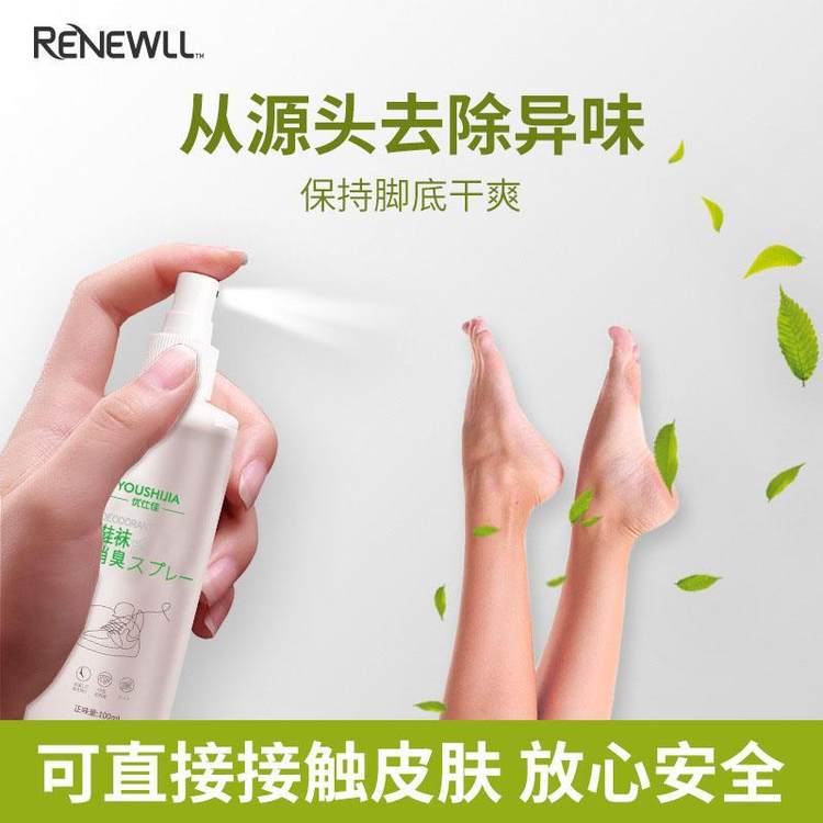 鞋袜除臭剂除臭克星杀菌喷雾 图2