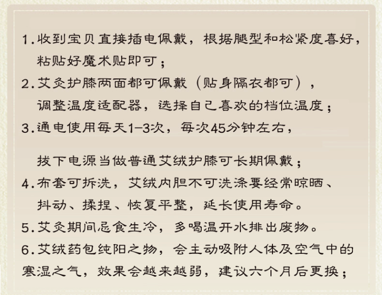 康草堂 电加热艾绒护膝 温养经脉 祛痛祛湿 可拆洗 图13