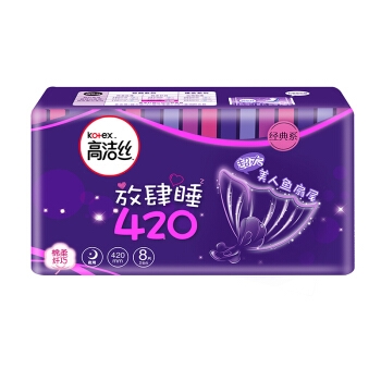 18日0点： kotex 高洁丝 夜用卫生巾放肆睡 420mm 8片 图1