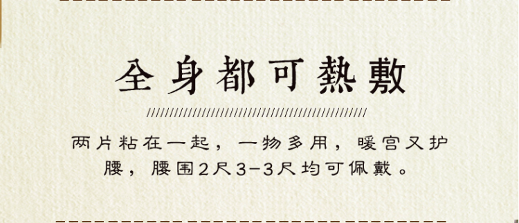 康草堂 电加热艾绒护膝 温养经脉 祛痛祛湿 可拆洗 图9