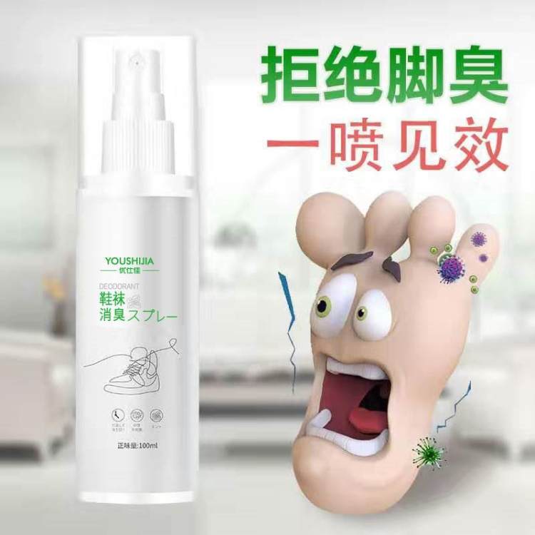 鞋袜除臭剂除臭克星杀菌喷雾 图3
