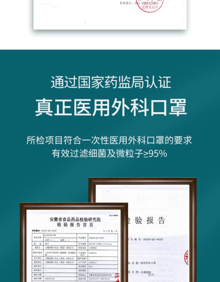 一次性医用外科口罩 200支 图5