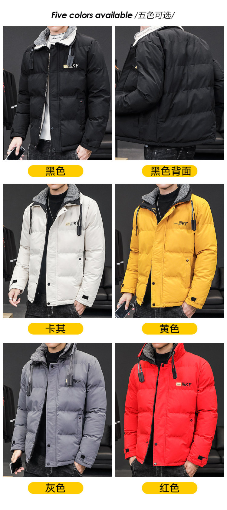 男士潮牌加厚羽绒棉服 图4