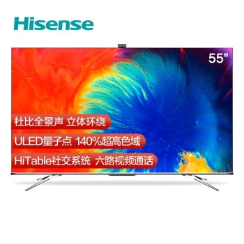 20日0点： Hisense 海信 年货盛宴 感恩日好价合集 图1