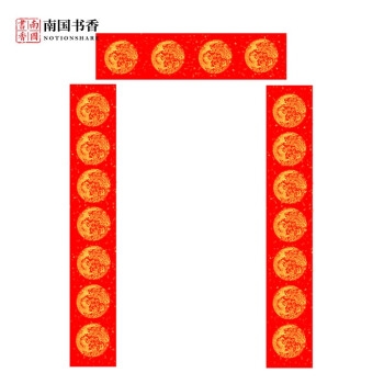 优惠券码： 京东商城 自营文具指定商品 满9元享9折券 图3
