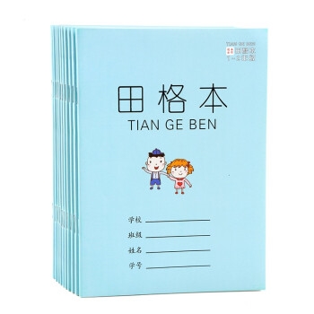 优惠券码： 京东商城 自营文具指定商品 满9元享9折券 图13