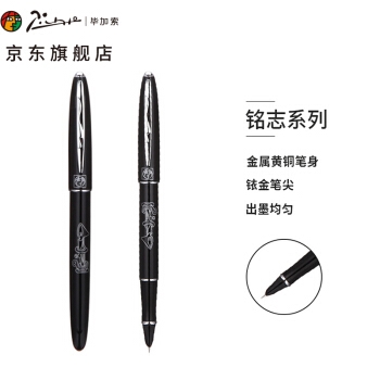 优惠券码： 京东商城 自营文具指定商品 满9元享9折券 图11