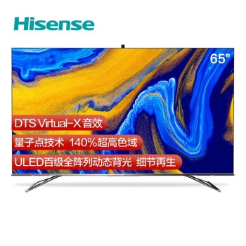 20日0点： Hisense 海信 年货盛宴 感恩日好价合集 图4