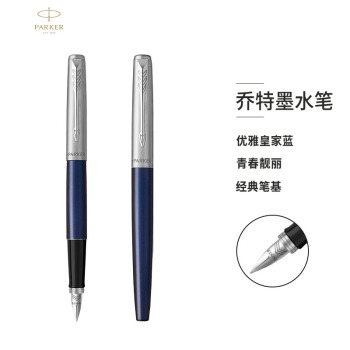 优惠券码： 京东商城 自营文具指定商品 满9元享9折券 图21