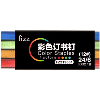 优惠券码： 京东商城 自营文具部分 满169减50元券 图11