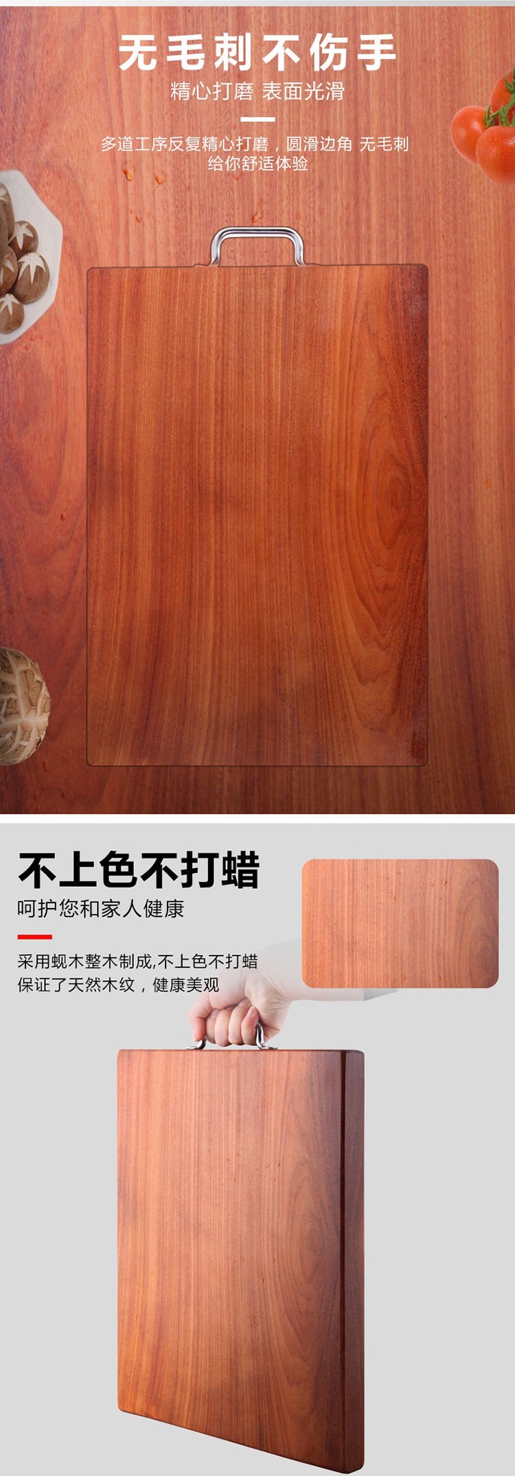 进口铁木菜板 厨房加厚案板 图4