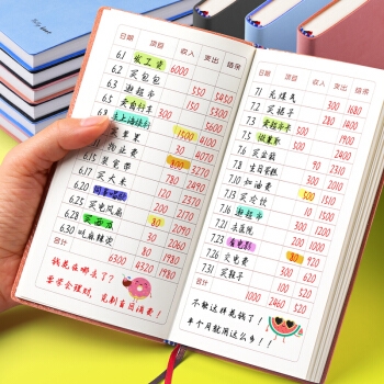优惠券码： 京东商城 自营文具指定商品 满9元享9折券 图4