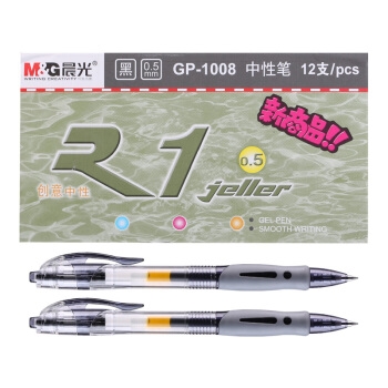 M&G 晨光 GP1008 中性笔 12支/盒 0.5mm 黑色 *3件 图3