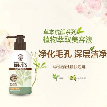 Mentholatum 曼秀雷敦 深层控油 清洁 洁面乳150g *2件 图3