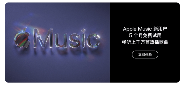 促销活动： 京东 Apple自营旗舰店 新春福利促销 图2