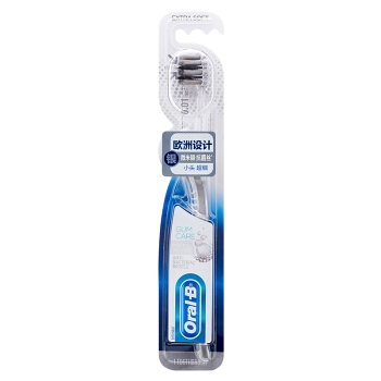 京东PLUS会员： Oral-B 欧乐-B 微米银抗菌超细小头牙刷 单支装 *2件 图1