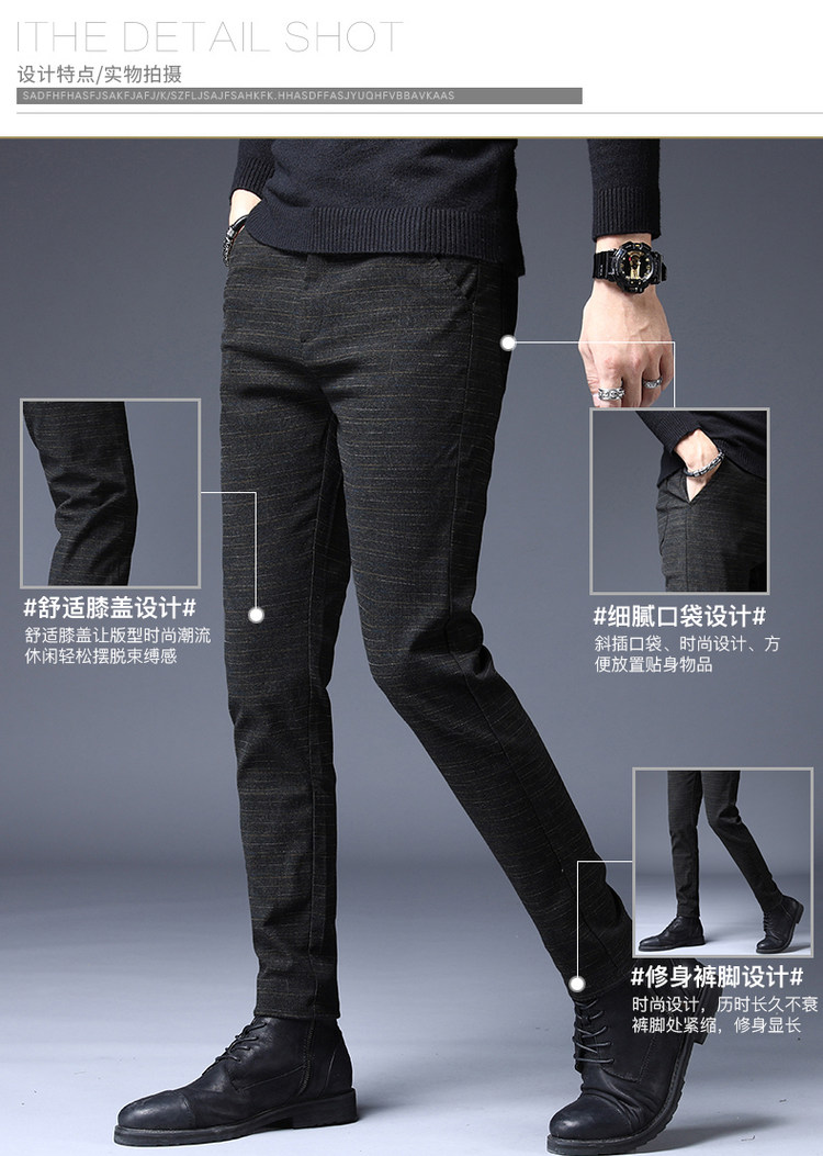 秋冬男加绒小脚长裤西裤纠错 图2