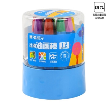 优惠券码： 京东自营 晨光文具单品 满99减20元券 图21