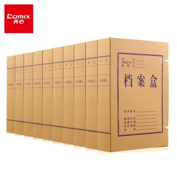 促销活动： 京东商城 寒冬囤货 齐心文具 活动专场 图7